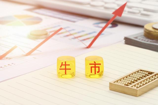 A股牛市轮涨要来了吗？这4个字一出来，很多人的心里恐怕都“咯噔”一下。不是因