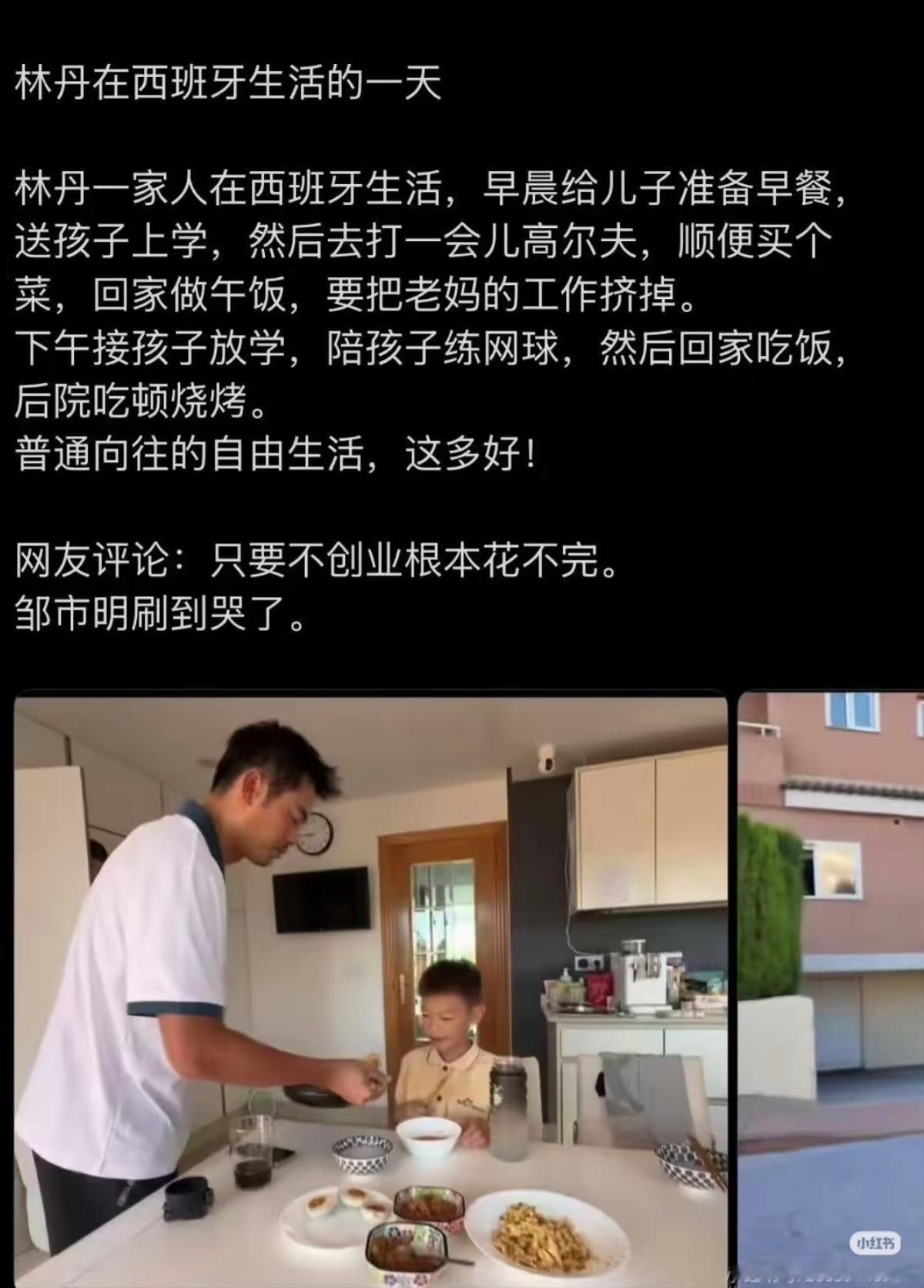 其实他老婆不折腾，他自己也会折腾，没有几个人能守住财富不动的。你不动自然有人惦记