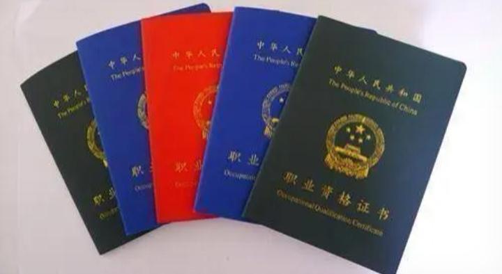 从事教育工作的人这些证书你具备了吗？自从参加教育工作以来，证书真的是满天飞。学