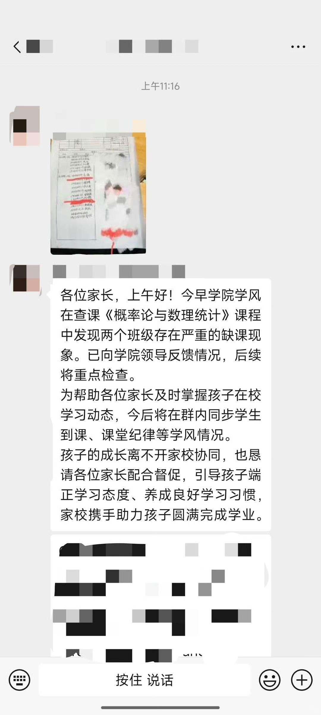 记得我当年上小学的时候才6岁，父亲接送我一个星期就自己走了，从家到学校要15分，