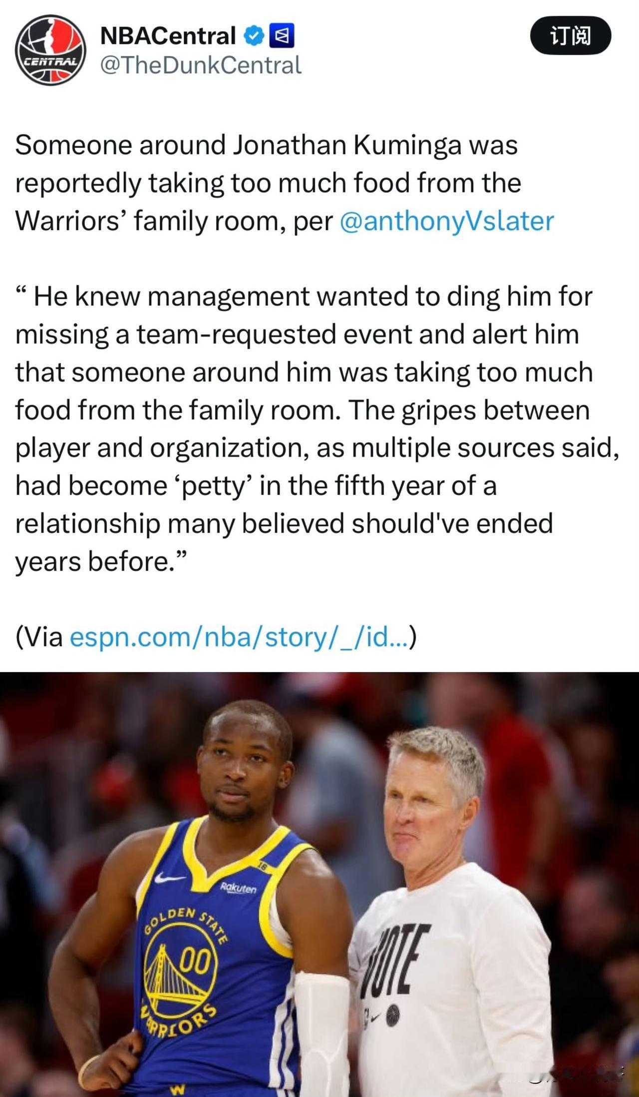 人走茶凉！！！库明加又被打小报告了！金州勇士队和库明加终于在本赛季的交易截止