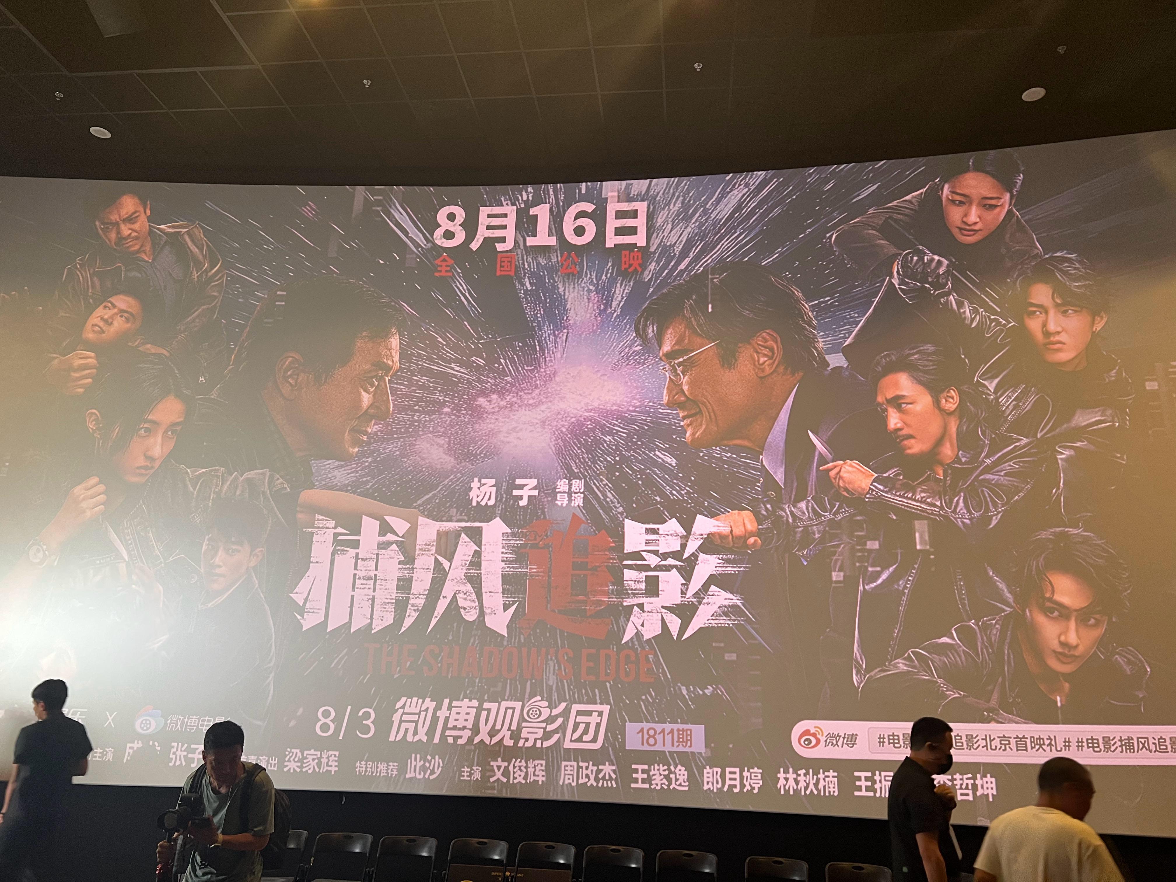 此沙双胞胎演技张子枫进军打女赛道这次是可以信任的成龙，《捕风追影》应该是近年来最