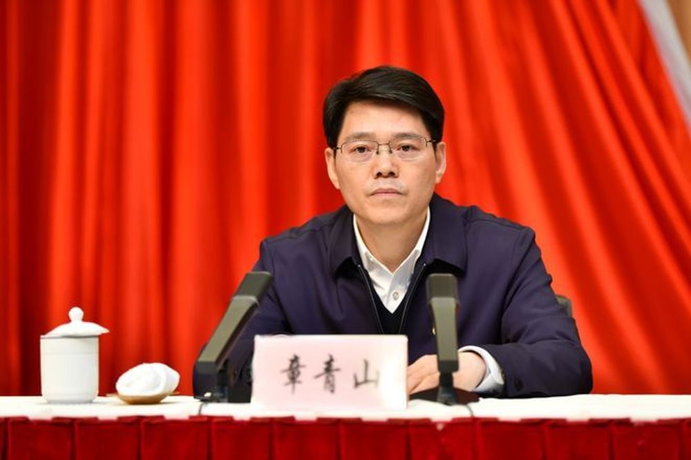 章青山履新宁波市纪委书记, 前任叶怀贯已调任杭州市纪委书记