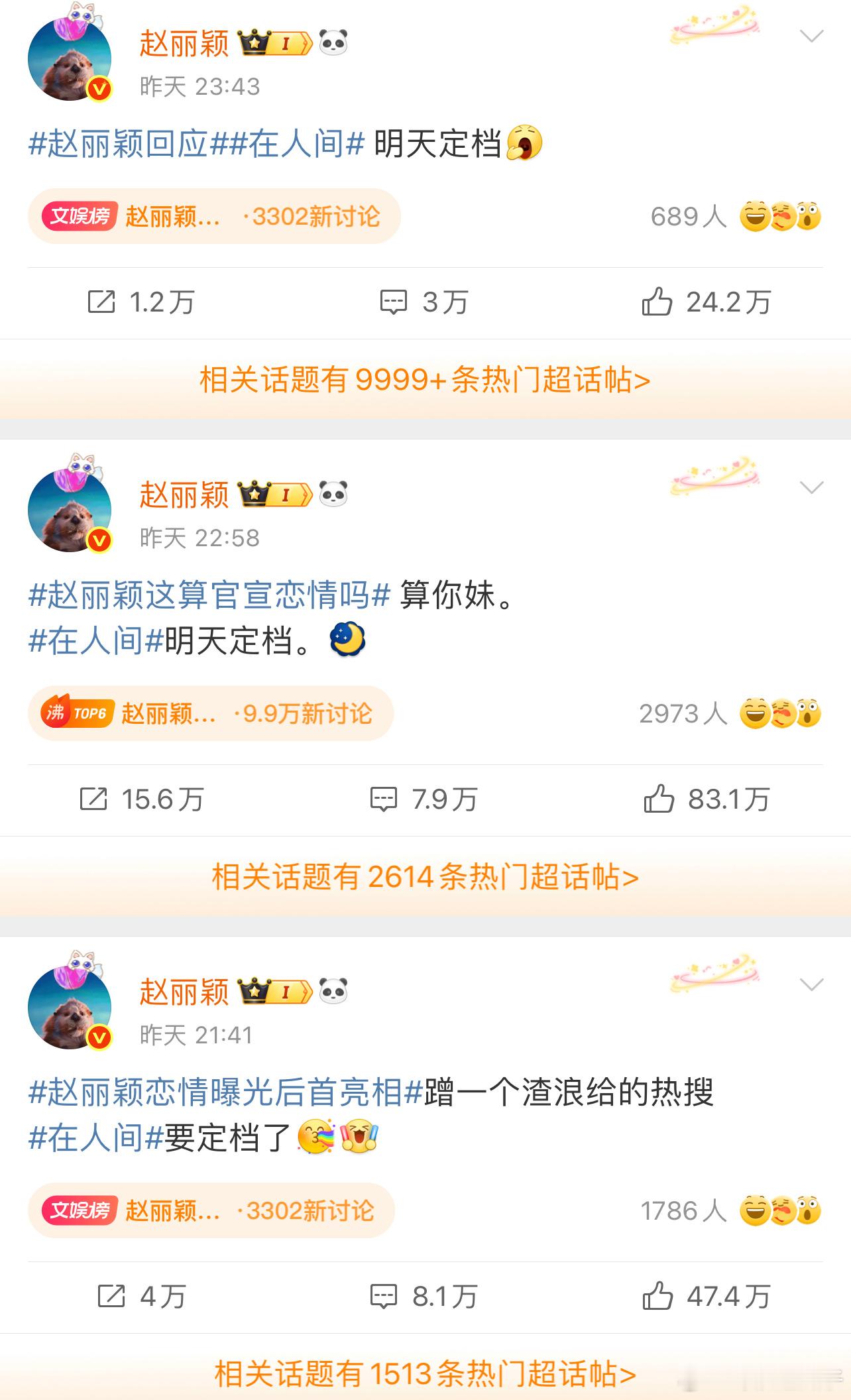 别惹我们赵小刀，怼的好[无奈吐舌]​​​