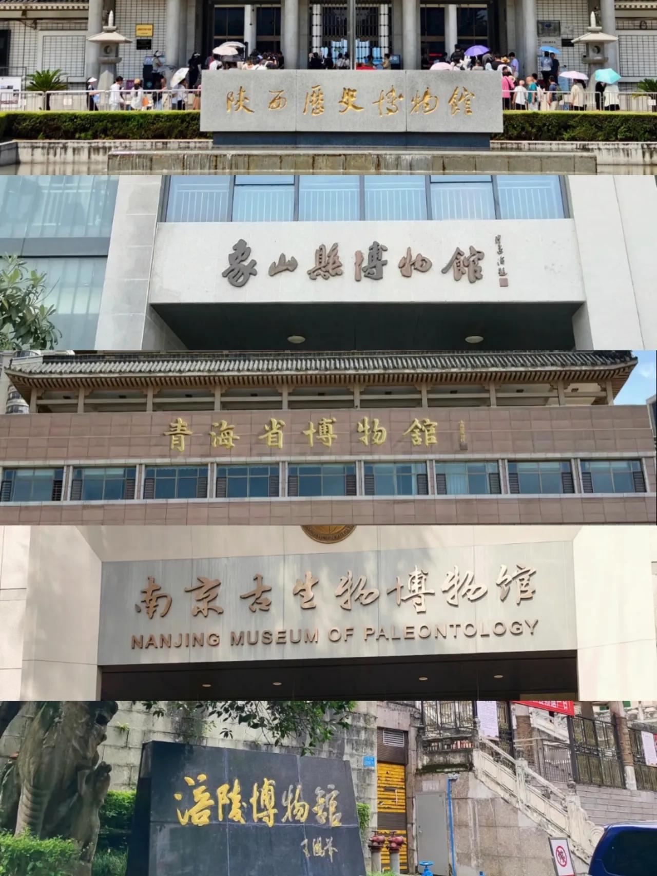 这时间点也太巧了吧！徐湖平文物举报案刚发酵，全国三十多家博物馆就扎堆闭馆