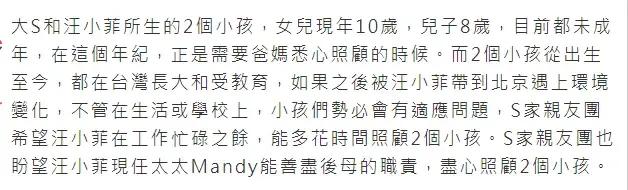 俩孩子抚养权争夺战，S家终于发声了！嘿，各位吃瓜群众，今儿咱们得聊聊娱乐圈里