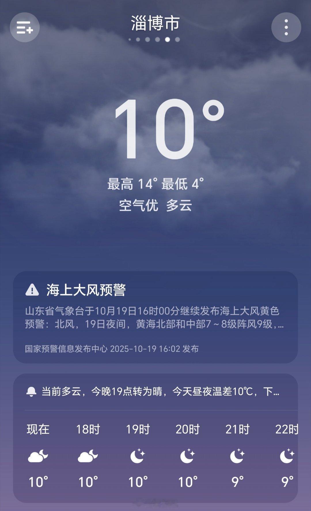 未来3天冷冷冷冷冷冷冷冷冷你我冷冷冷冷好不容易结束了连阴天，冷空气又来突袭。朋友
