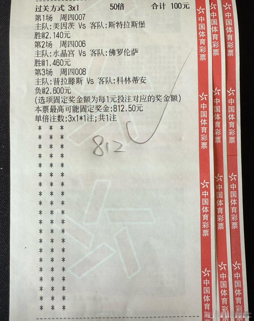 小小参与，好运加持！！！