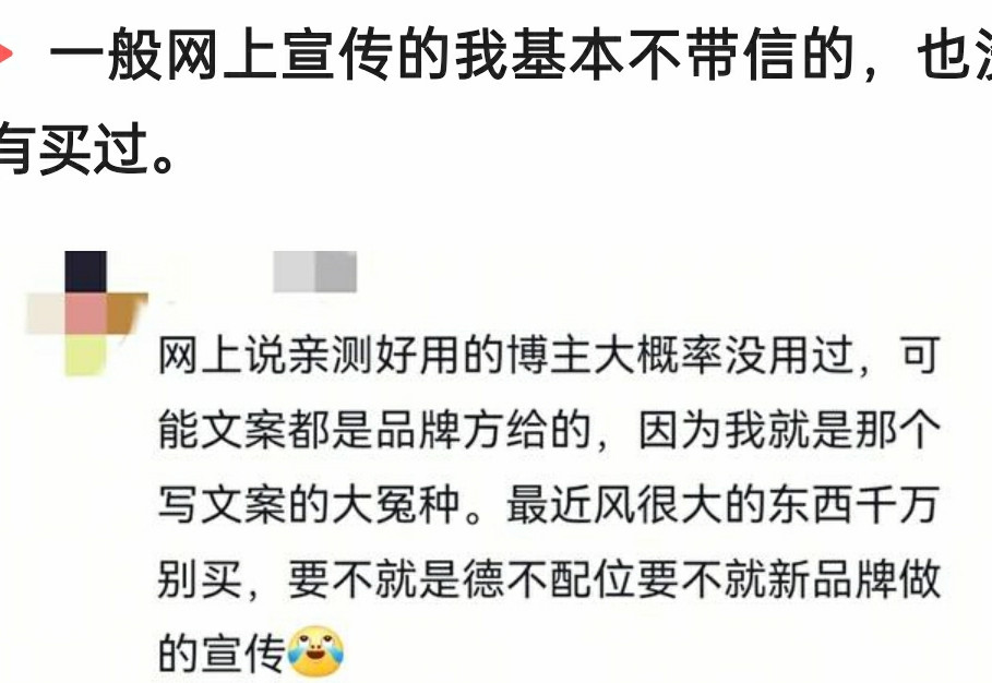 一般网上宣传都是假的