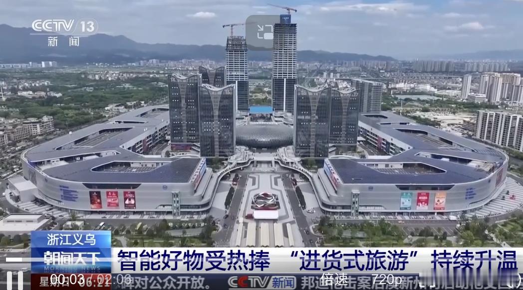进货进货式游中国火了现在来中国旅游的老外，现在也和我们以前去日本和美国一样，玩