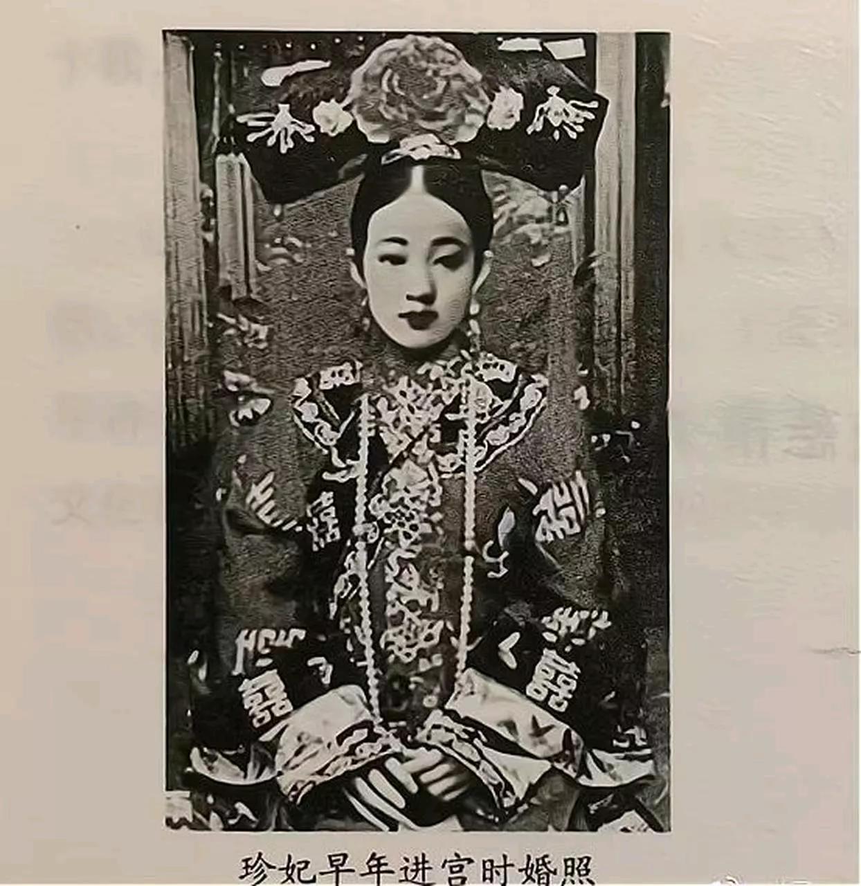 珍妃当年从井里被捞出来，据说是一只脚立着，一只脚勾着。24岁的珍妃被慈禧派人