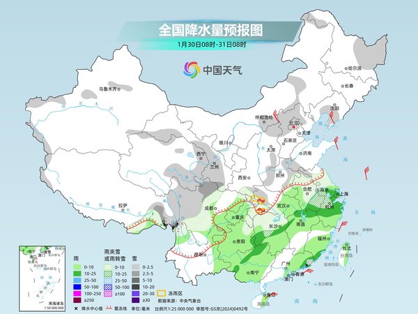 冷空气继续影响我国 雪线南压南方多地雨雪混杂