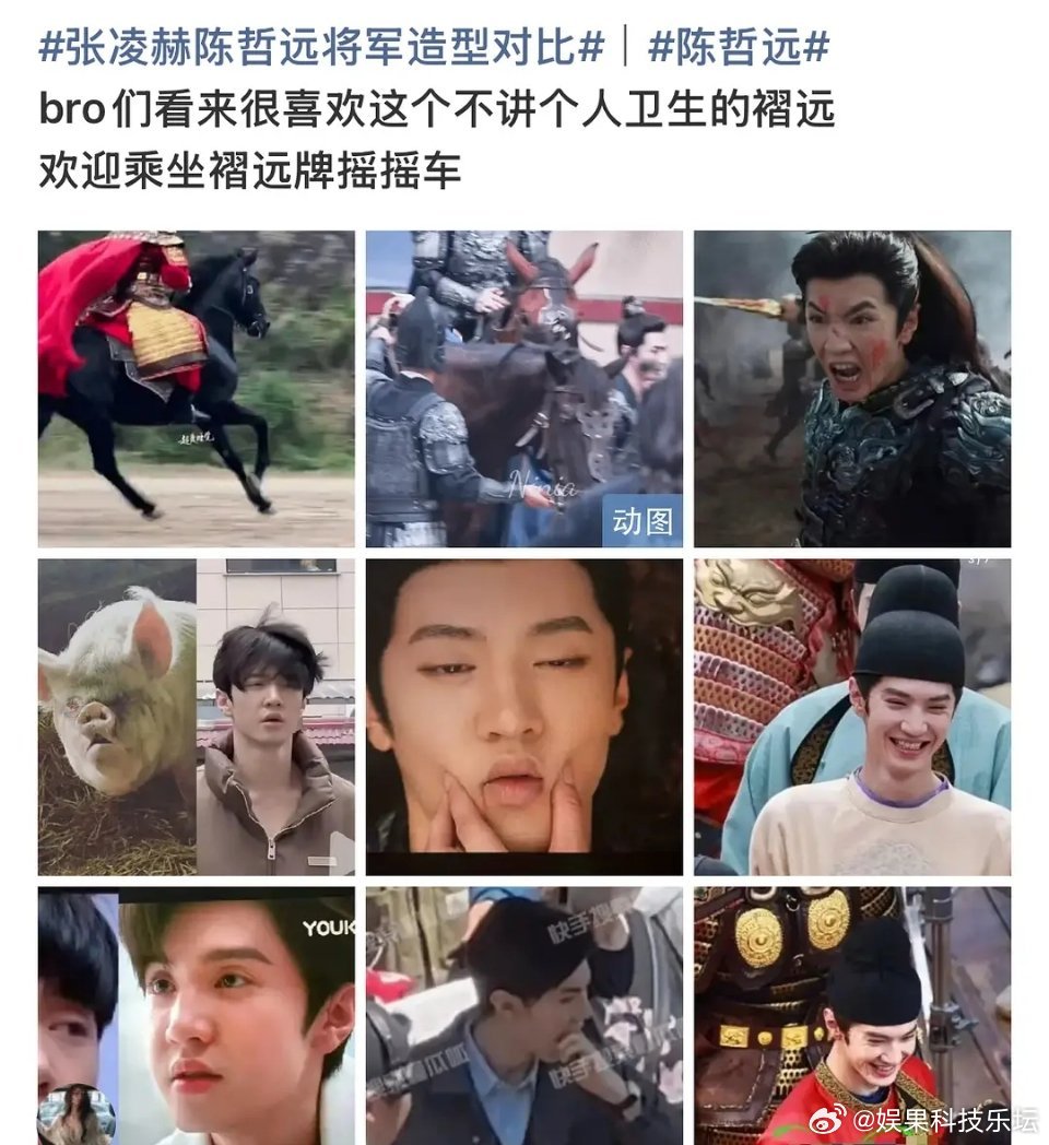 坏了坏了，有热闹看了