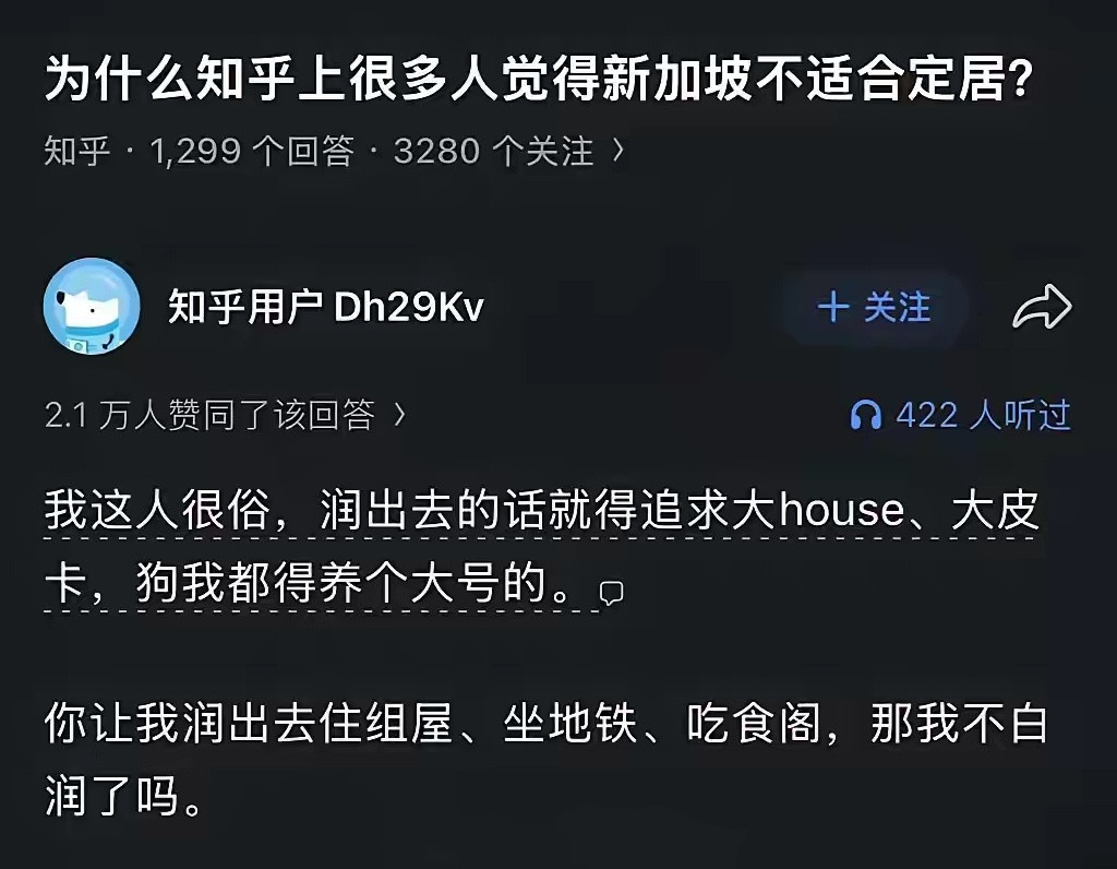 那我不是白润了吗哈哈哈，就喜欢说这句话的人