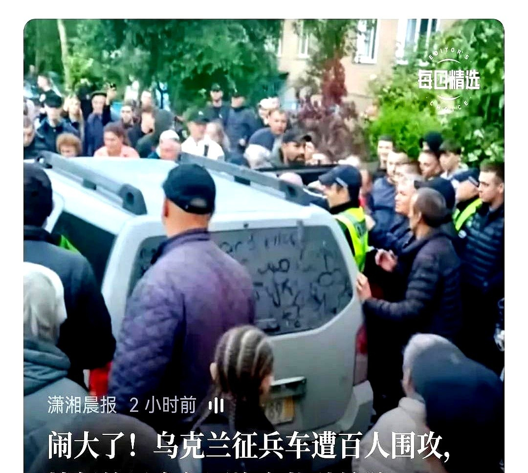兄弟，乌克兰人开始明白过来了---最近乌克兰可炸锅了，老