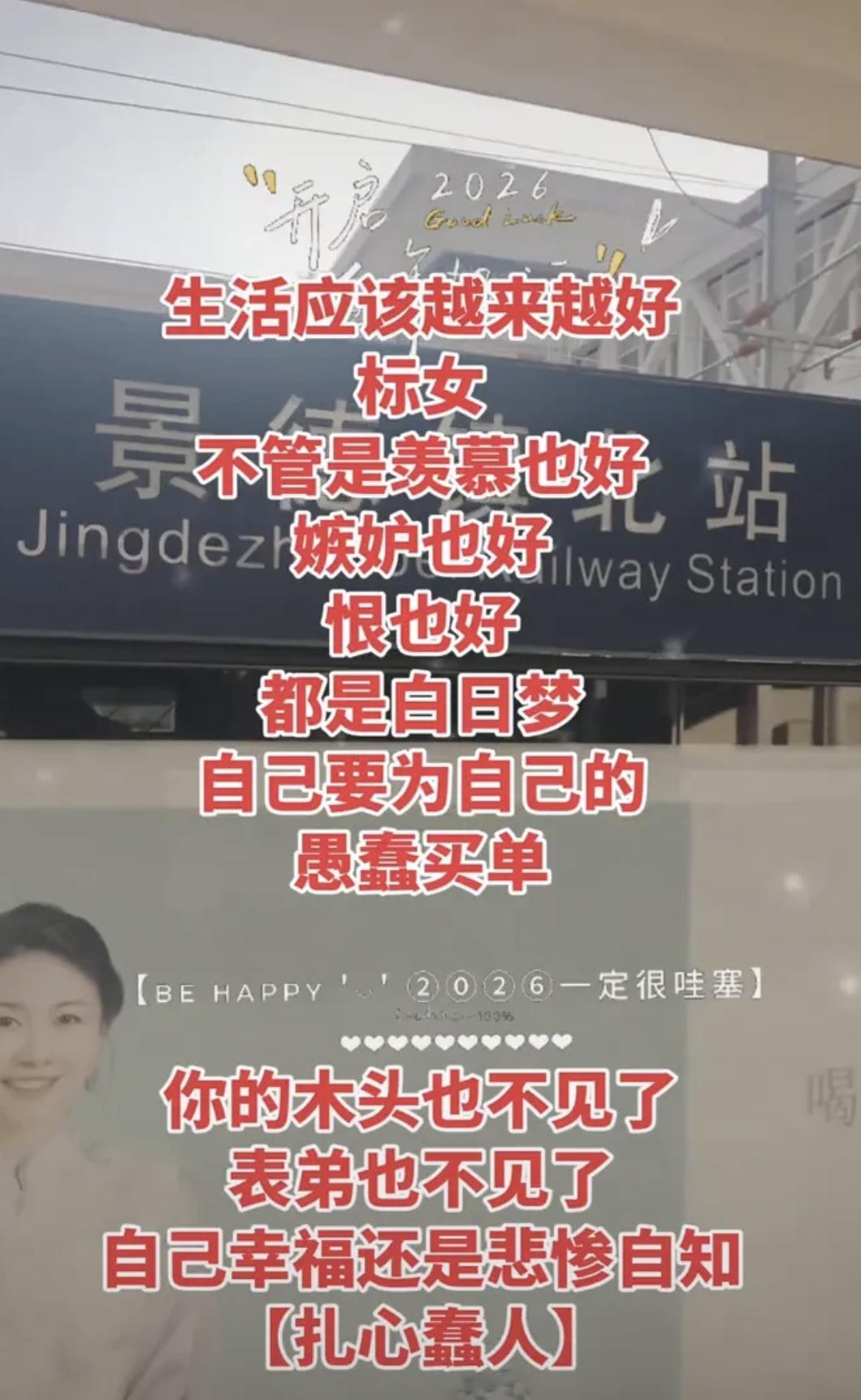 家人们，姐姐们，早晨好，现在早晨3点，姗姗翻来覆去睡不着，想想熊孩子骂人事情就生