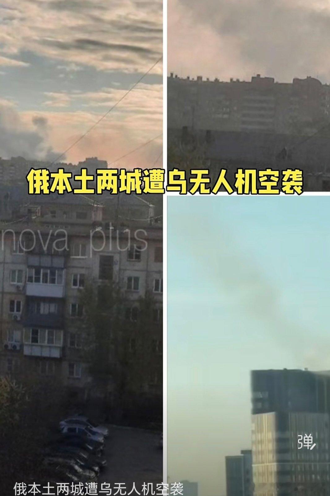 乌俄战争日报第1522天4月24日，乌远程无人机昨夜今晨袭击了2000公里外的俄