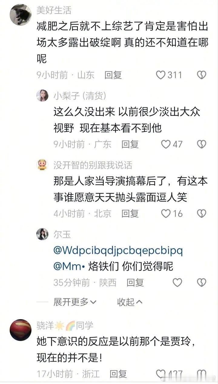 啊？竟然有人说现在的贾玲是克隆人