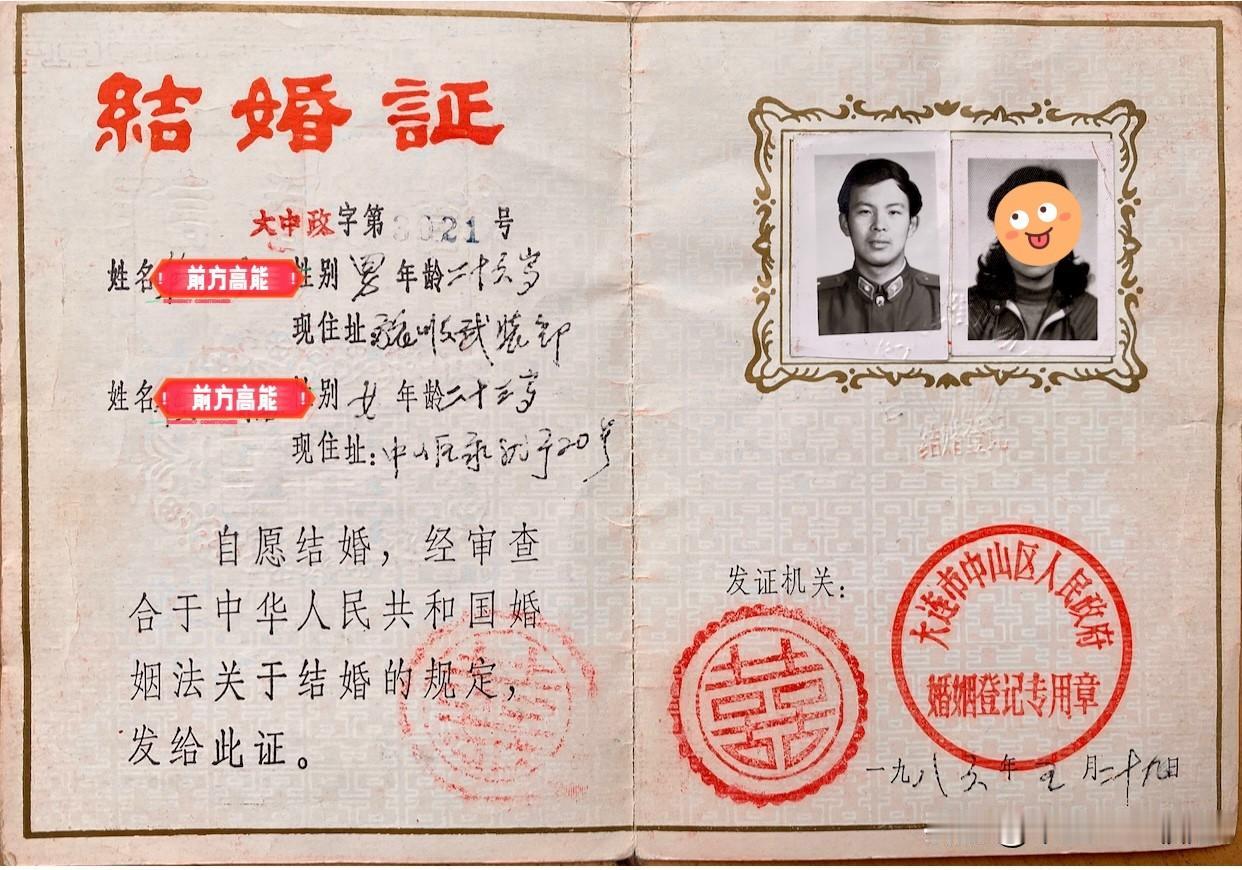 父母包办“封建”婚姻，依然能够缘订三生今天，5月29日，是我和老婆结婚