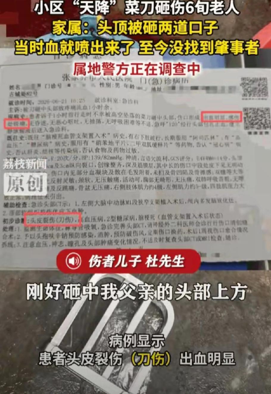 绝不姑息！湖南张家界，一位65岁的老人正在自家二楼的露台上享受片刻安闲，谁曾想，