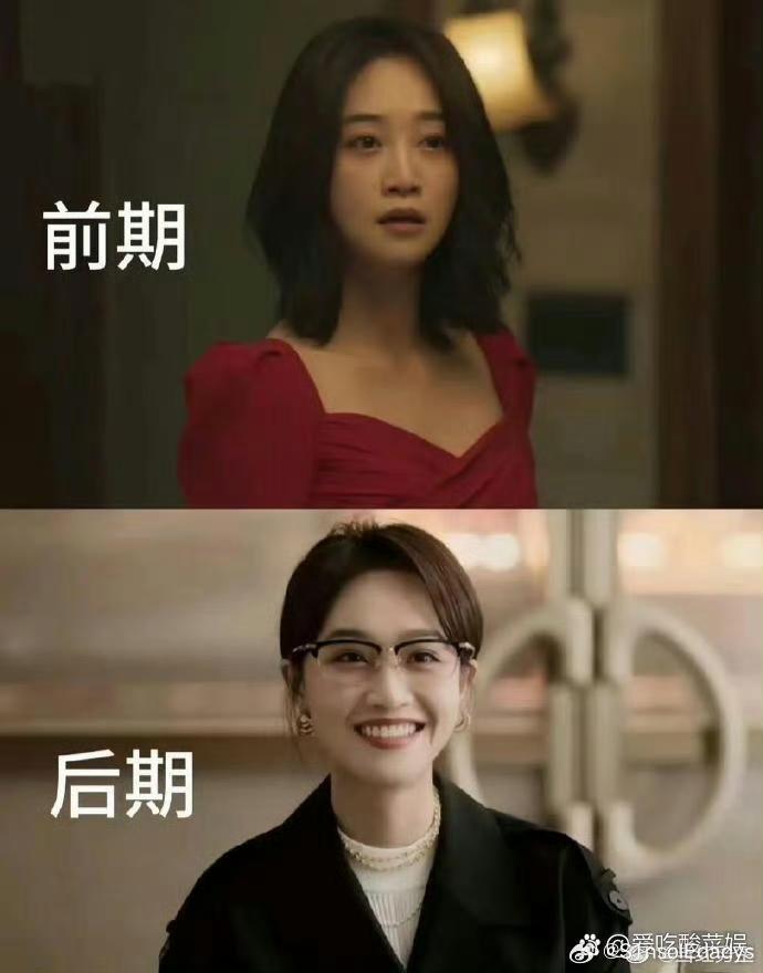 据说，蓝盈莹通过咬筷子的方式改善了“苦相脸”。