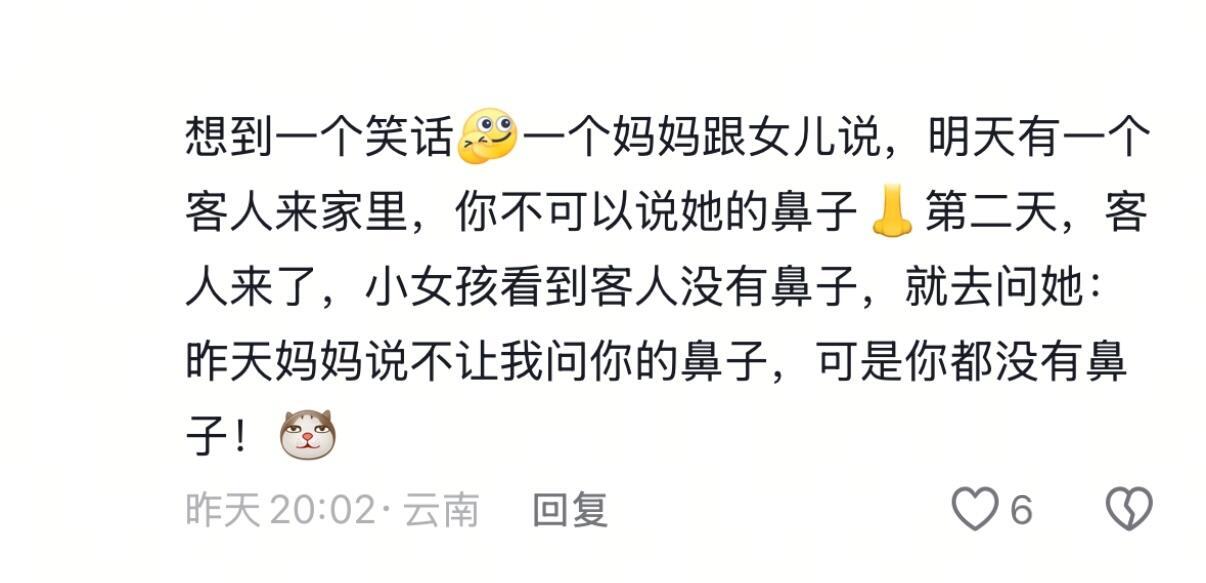 盘点那些童言无忌引发的尴尬名场面​​​