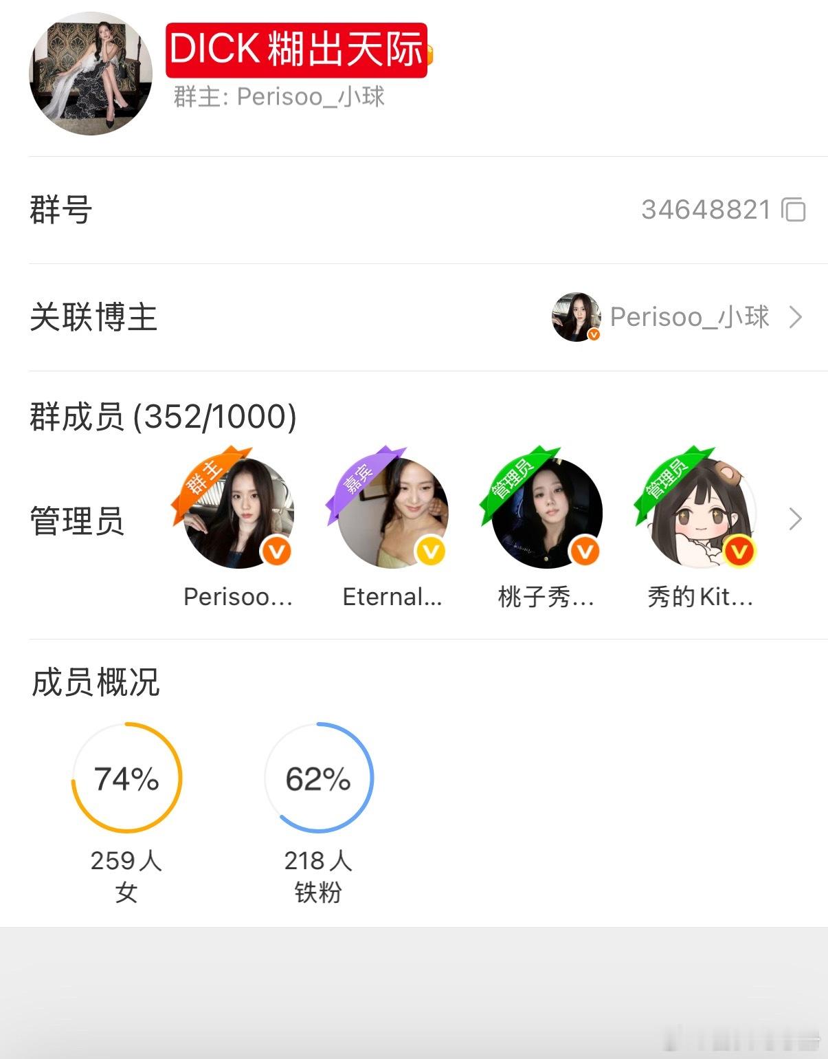 如何看待金智秀做事群不如张元英做事群的零头？​​​