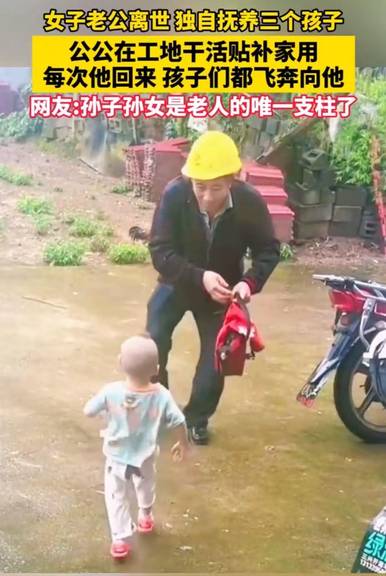 2023年，江西一男子意外去世，留下妻子和3个孩子，公公强忍悲痛对儿媳说：“如果