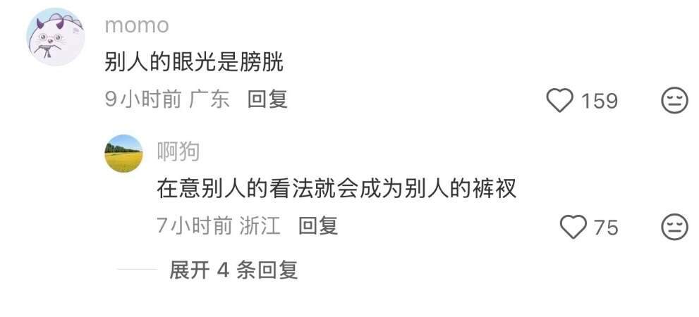 是什么观念的出现，让你发现人生会轻松很多？