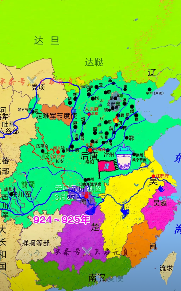 一个非常有意思的现象：五代中有三个是沙陀人建立的，分别是后唐、后晋、后汉。可奇怪