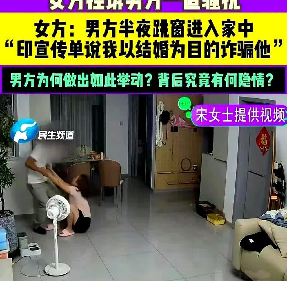 河南鹤壁，女子离异后结识了一名男子，两人相谈甚欢，很快发展成恋人关系。本