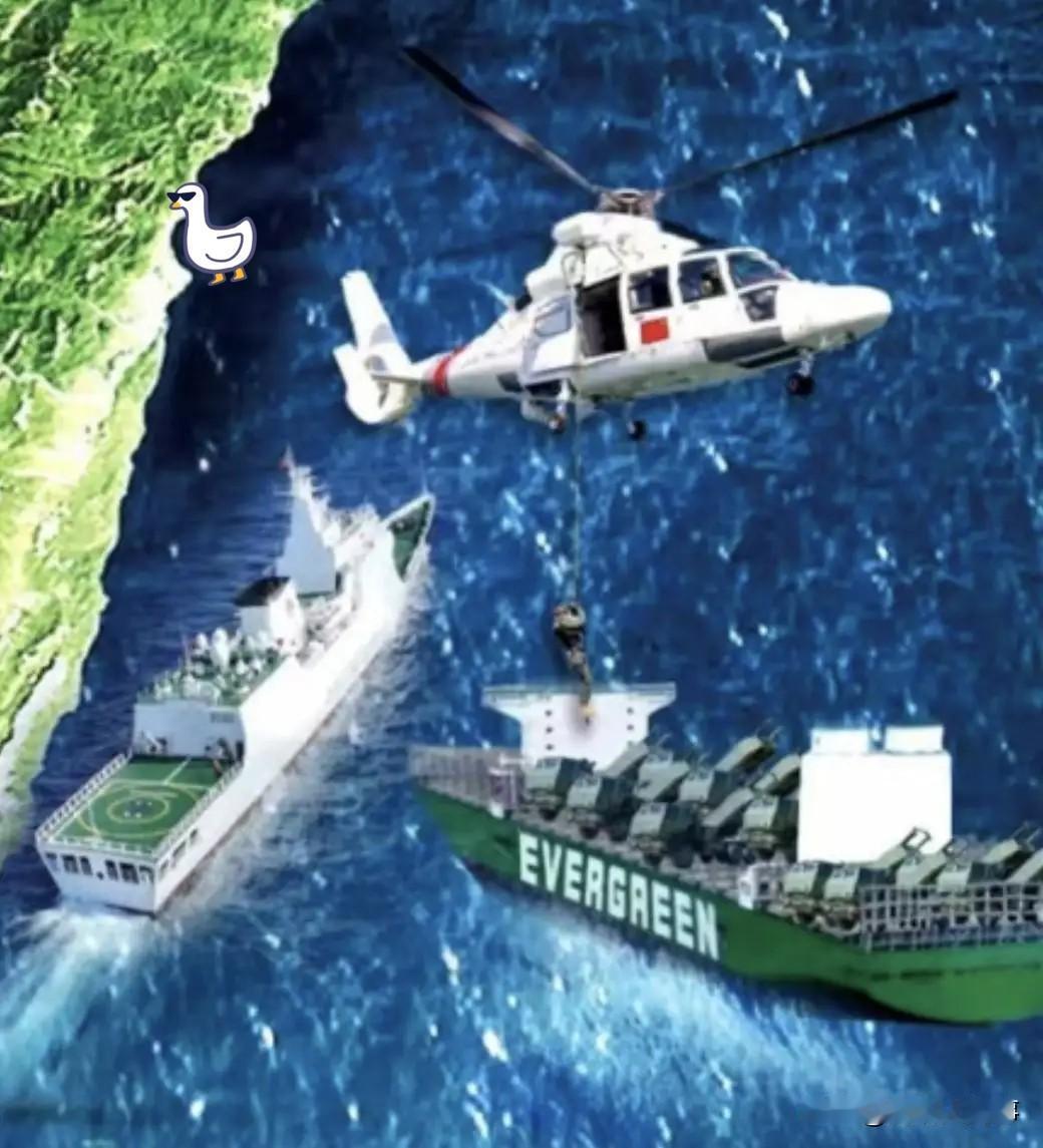 中国海警发布海报：拦截、登检、查扣运有海马斯火箭炮的长荣海运货船。那个啥火箭炮