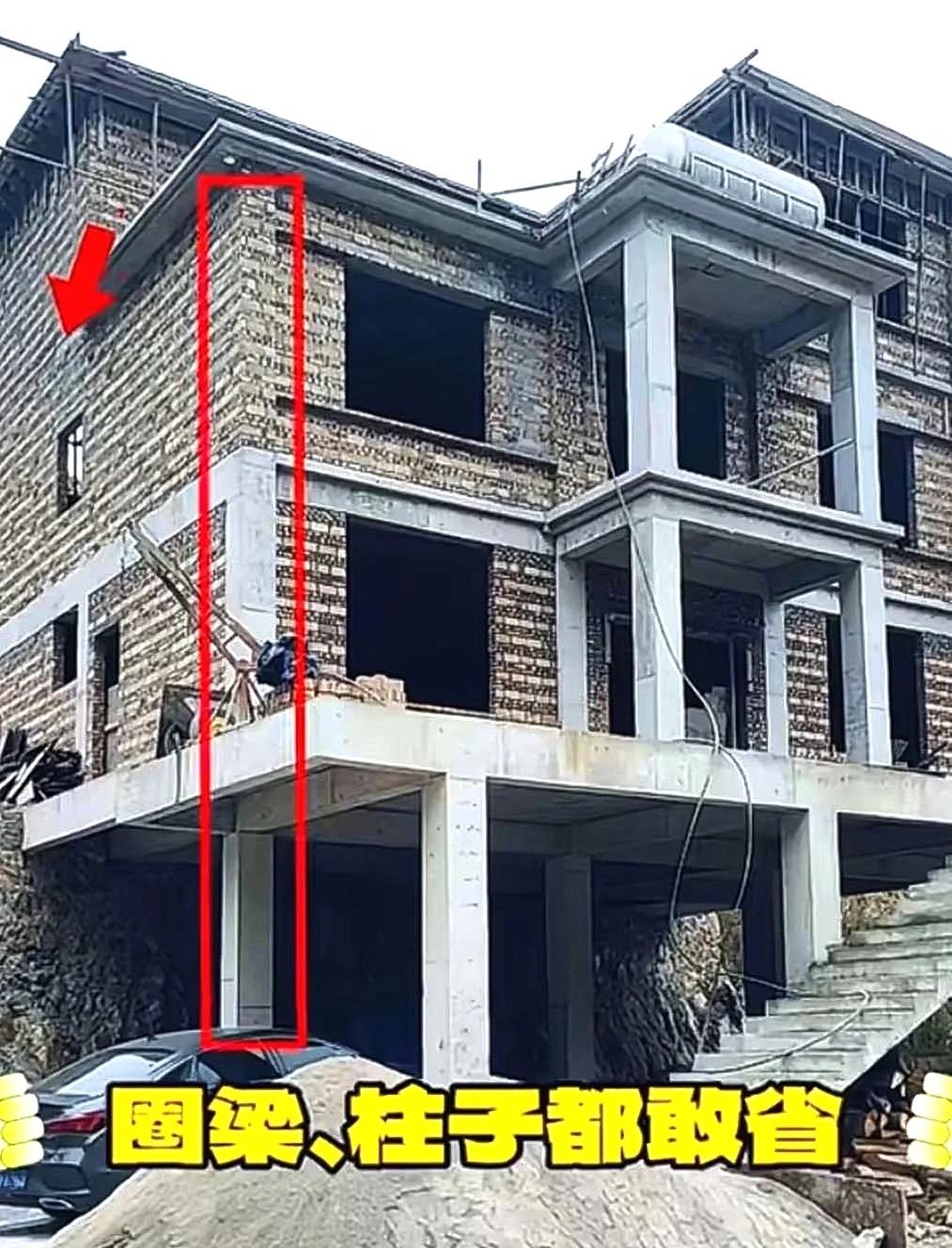 谁懂！这房子这奇葩结构，谁敢住呀