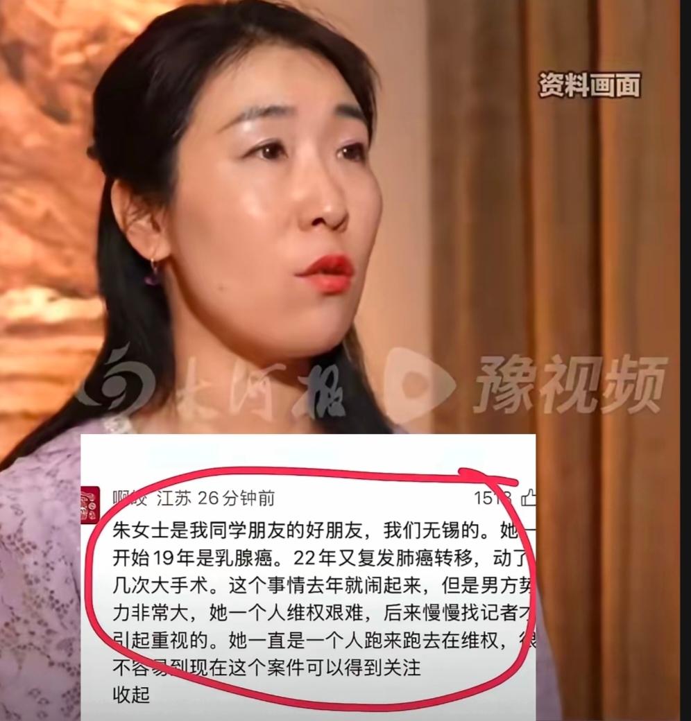 真相大白原来朱女士得的并不是肺癌很多人觉得肺癌的治愈率低，朱女士老公说已经基