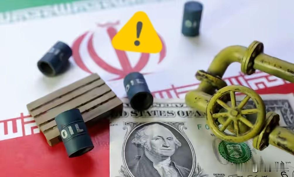 特朗普突然对伊朗松绑！石油美元死灰复燃，我们独享多年的低价油，怕是彻底保不住了