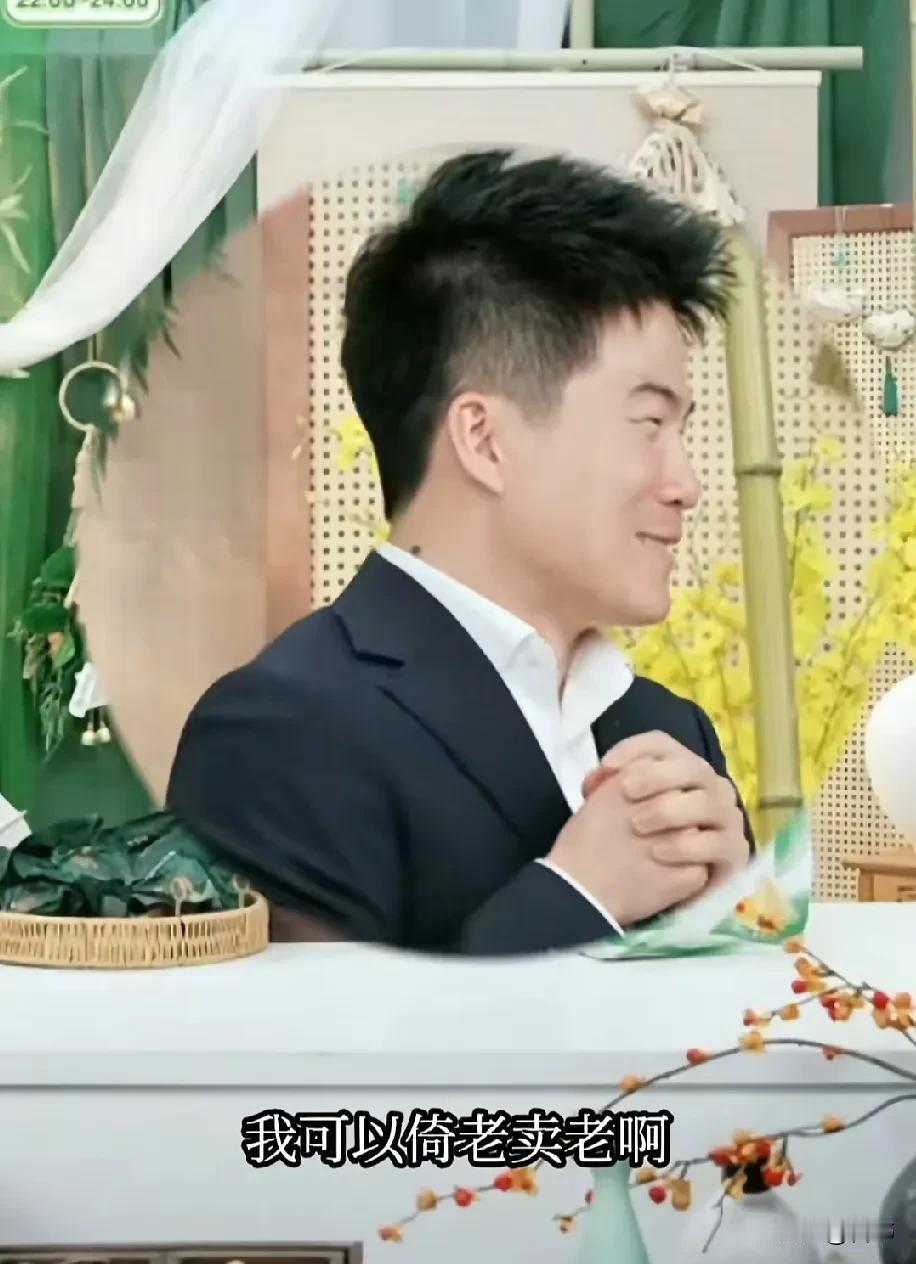 董宇辉说自己在公司，年龄最大，“倚老卖老”厚着脸请那么多天假，只要自己不捣乱，年