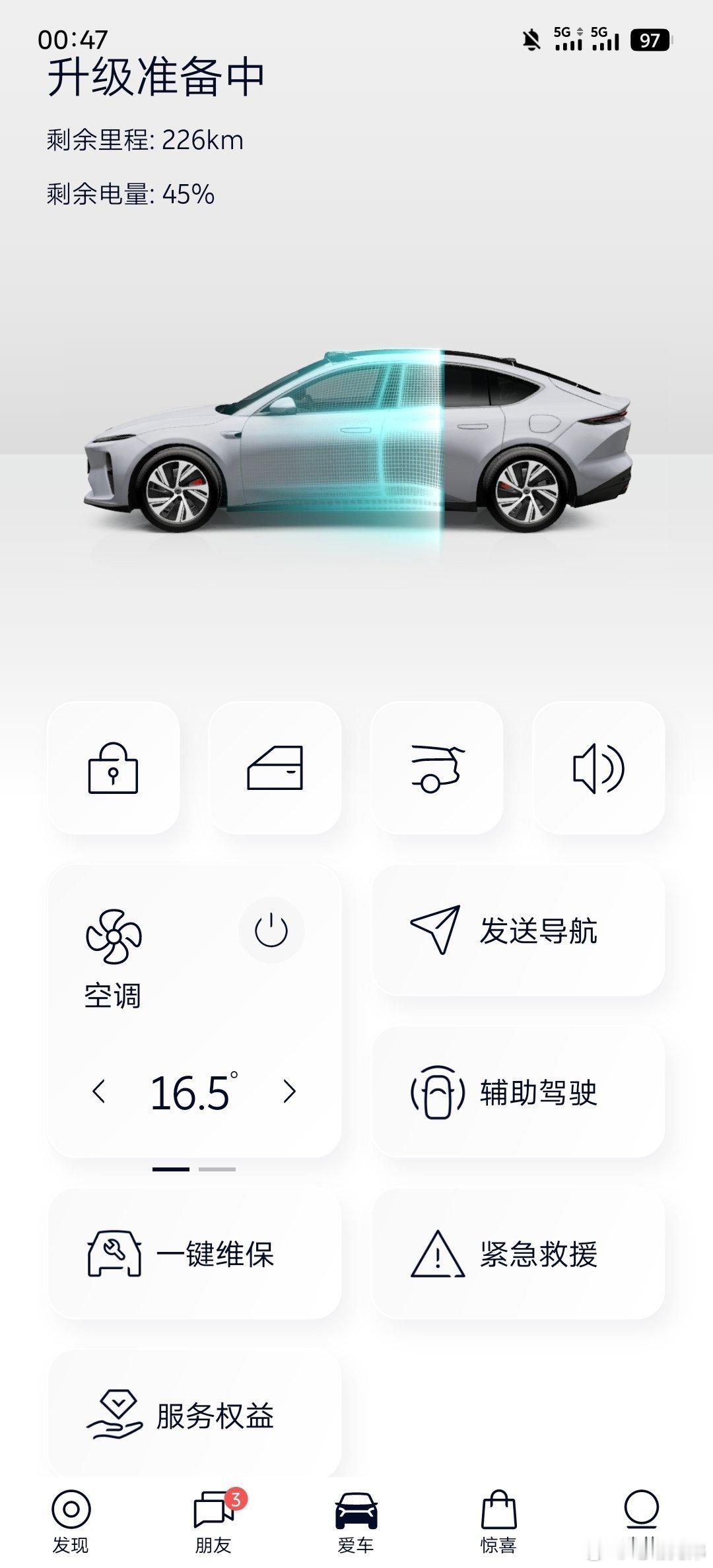 在海南试了蔚来新ET5和5t，我的最直观感受，斌哥听劝了。老用户呼声很高的装备统