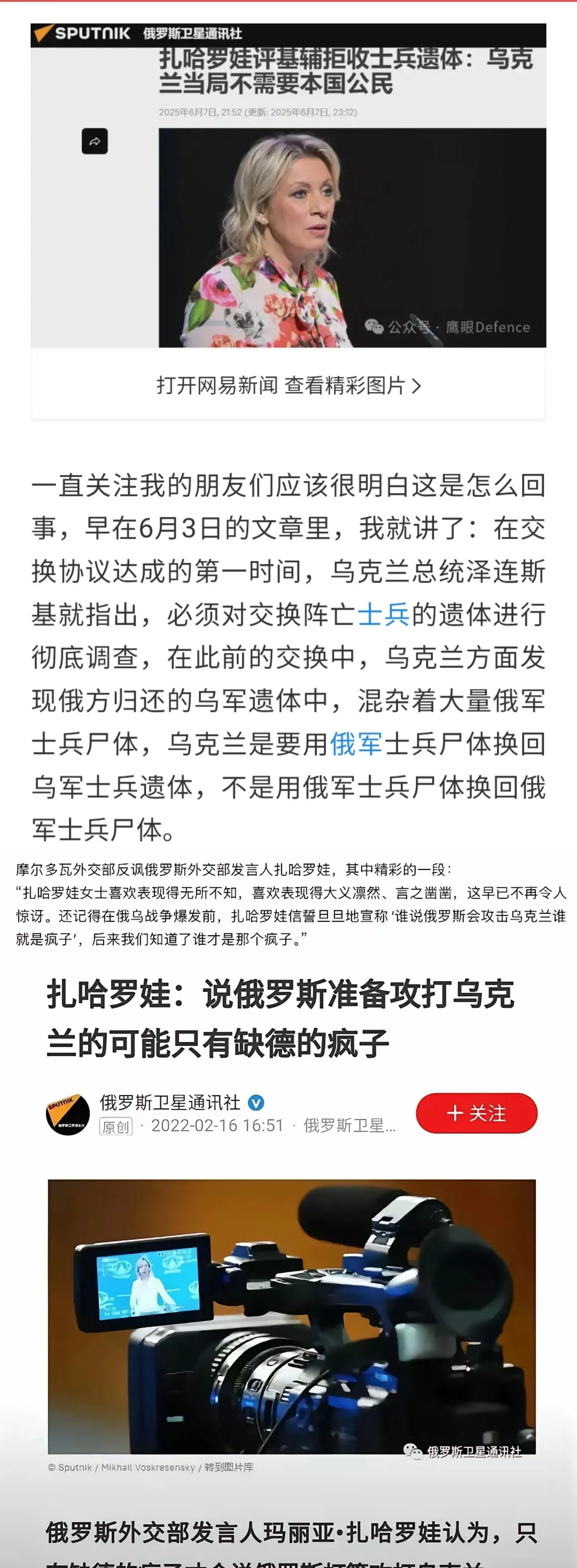 有些人啊，就是老在一个坑里跌倒，你说他们图啥？哎呀妈呀，