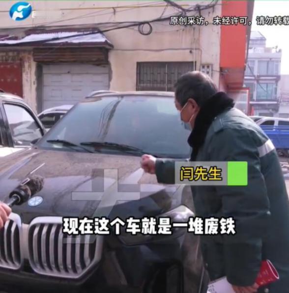 河南孟州，一位70岁大爷看直播时看中了一款“宝马X5”，价格只要一万多，大爷以为