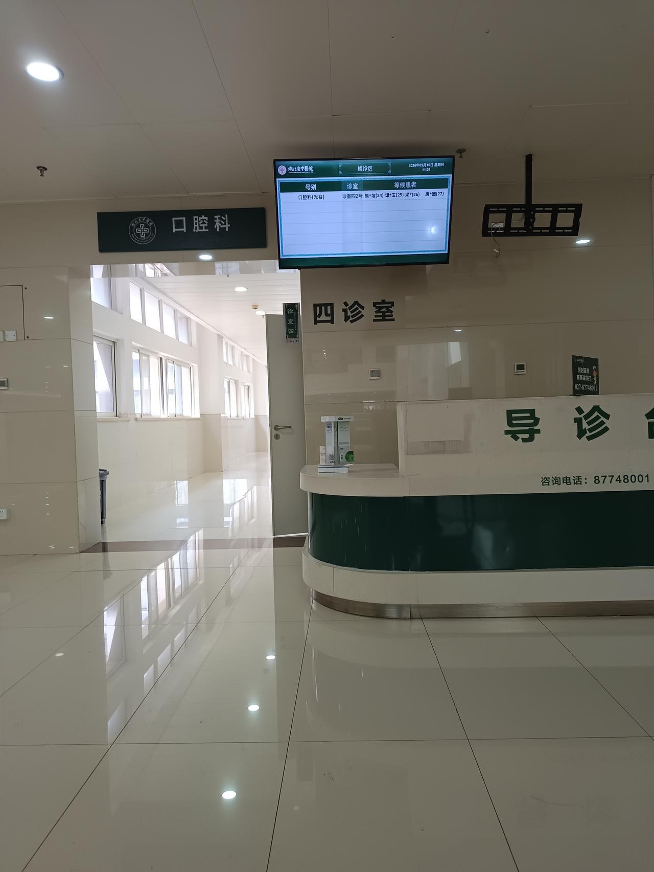 牙齿根部长了一个脓包去社区医院挂了几瓶消炎吊针，脓包消了不少，虽然不疼了，但是牙
