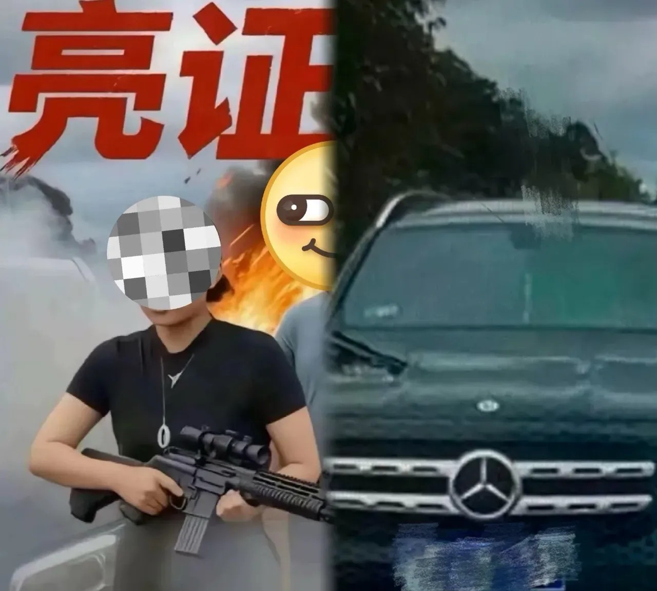 奔驰姐这次真栽了！不是她撞了车惹了祸，而是一次乡道会车时，她甩出证件威胁