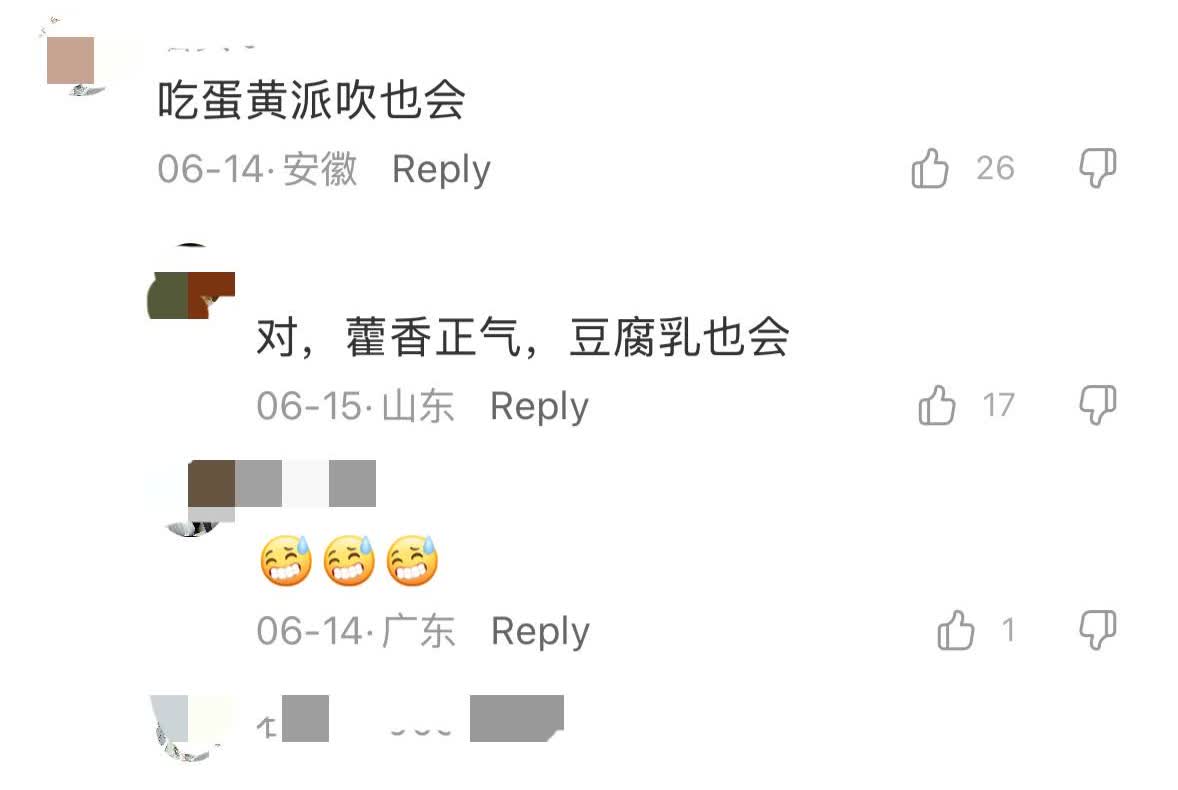 女子司机吃荔枝被查出酒驾当地时间6月14日，一女子被查出酒驾，说是很冤枉