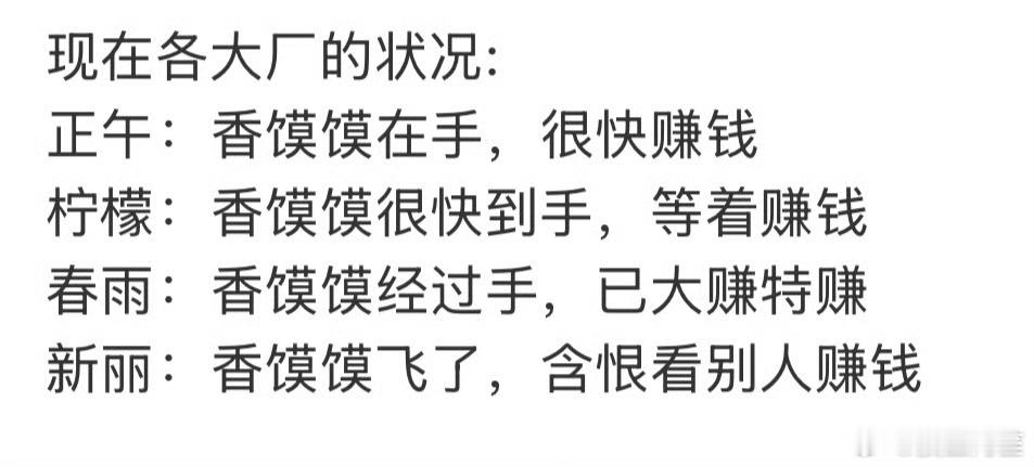 能看出来今年春羽影视升咖升的非常明显，待制作的作品一下子变成各家粉圈都在期待的大