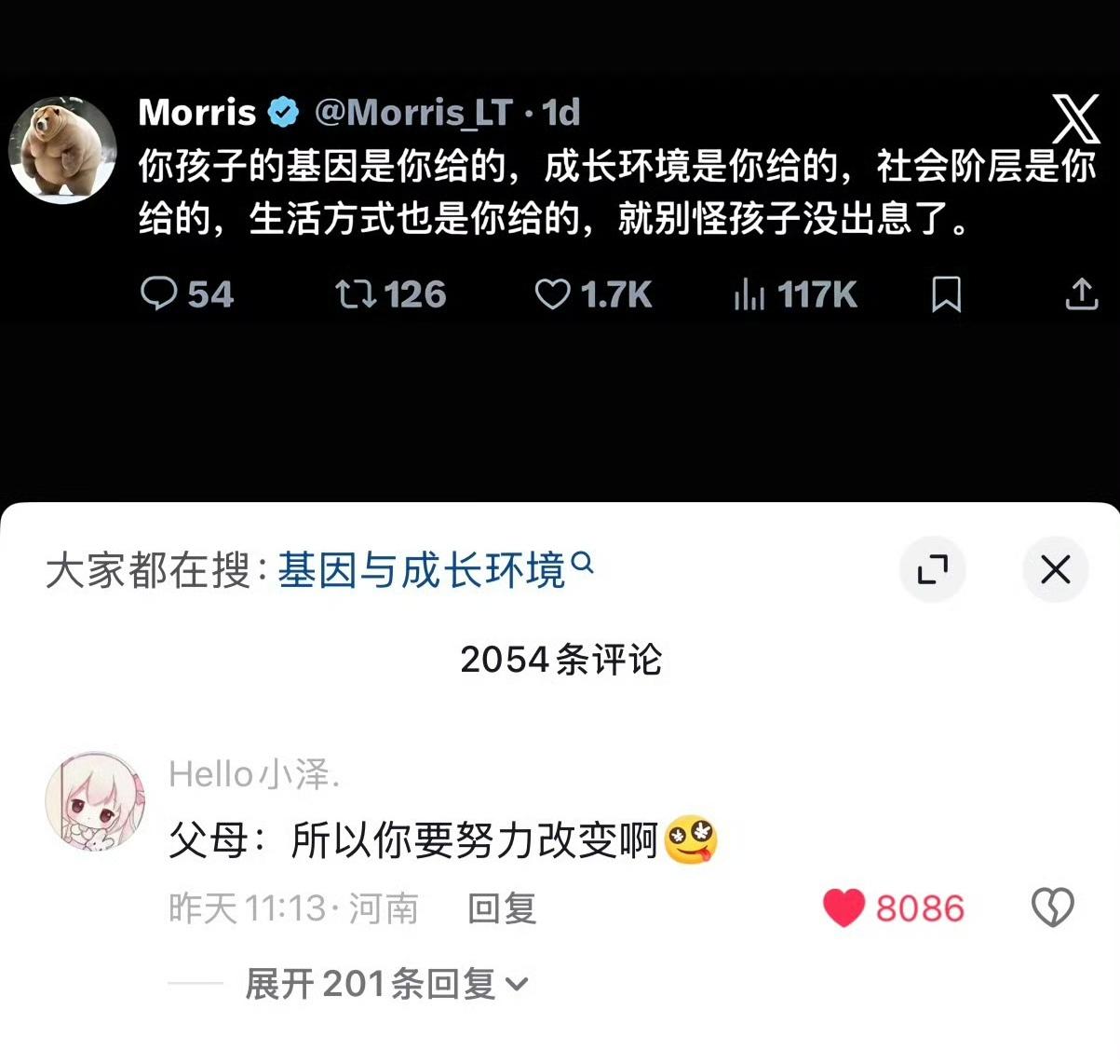 这句话，估计没有一个父母能听进去吧？