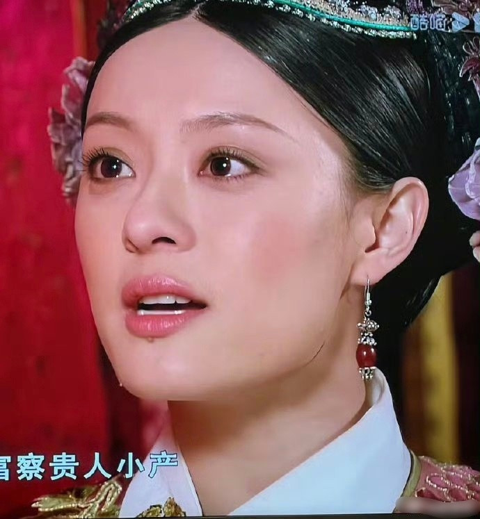 以前的剧没滤镜，连嬛嬛的唇毛都看得一清二楚