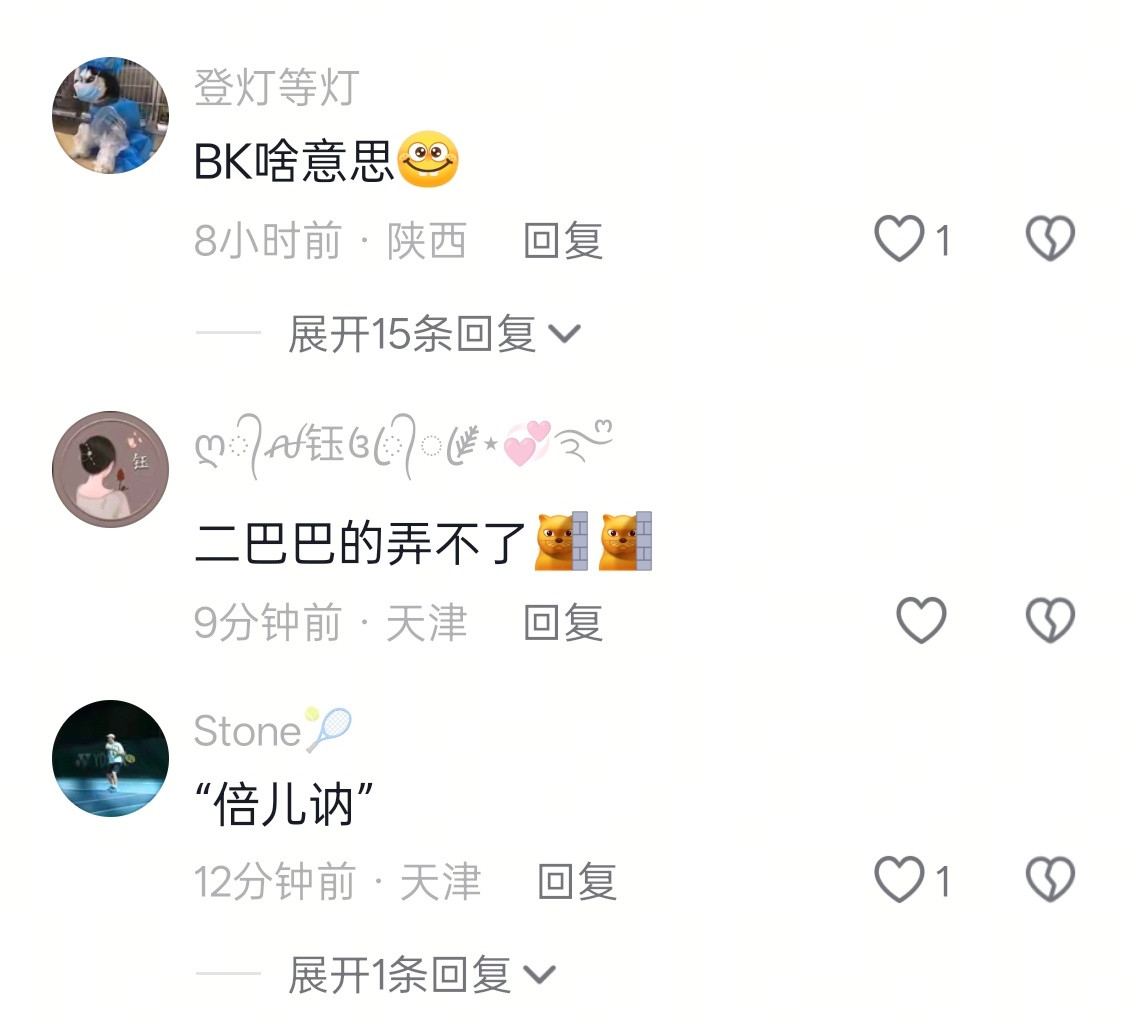 天津人形容一个人“厉害”怎么说？