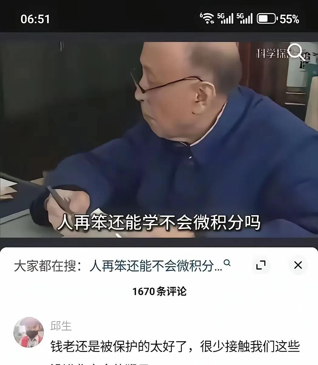 额，学霸和学渣的悲欢并不相通.....