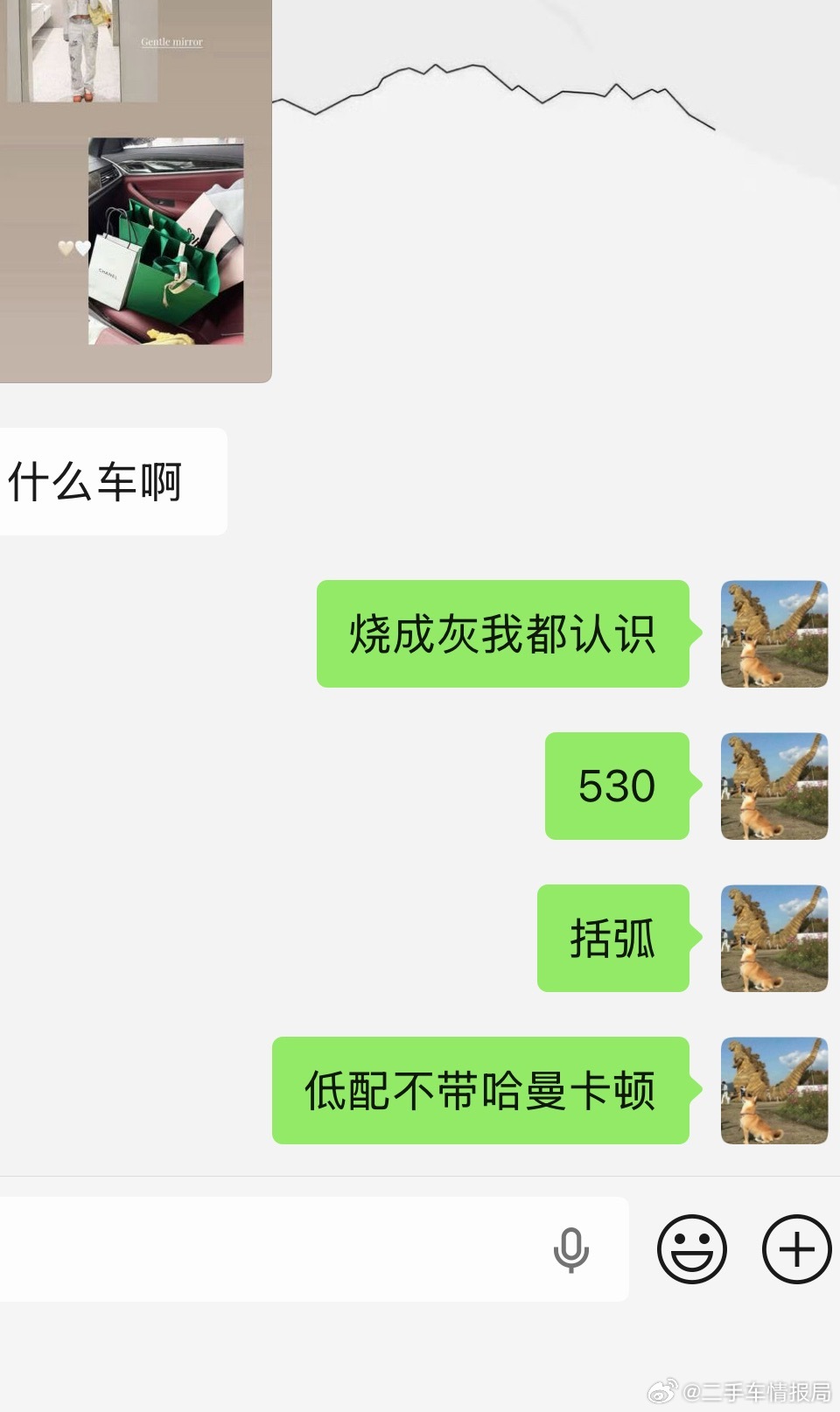我有时候怀疑你们是不是故意的