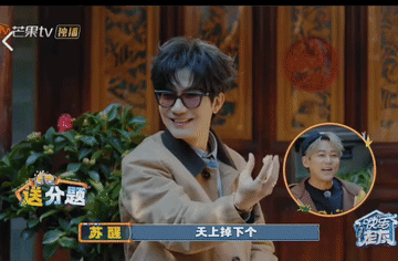 快乐老友记新一期开播，兄弟们开始找失踪了的厚总，消失了好几期，开始有点想念了吧。