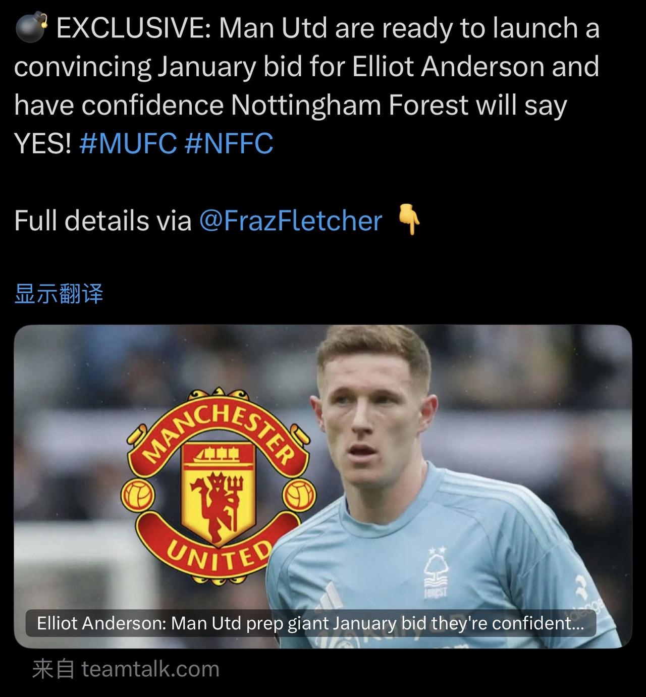 独家消息：曼联准备在1月份对埃利奥特·安德森发起一份有说服力的报价，并相信诺丁汉